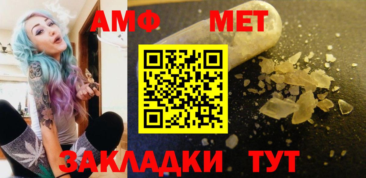 Амфетамин Premium Лениногорск