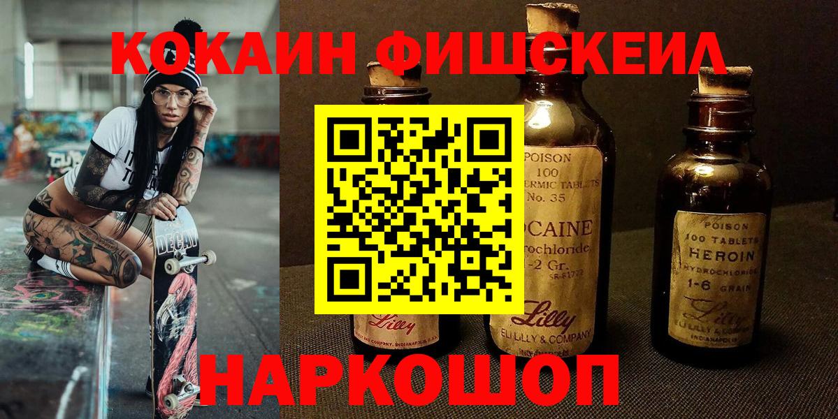 МЕФ Лениногорск