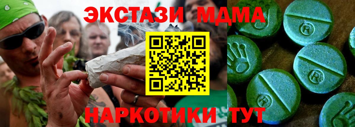 Экстази круглые Лениногорск