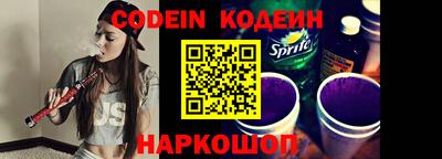 кокаин Камышлов