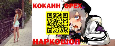 гашишное масло Канаш