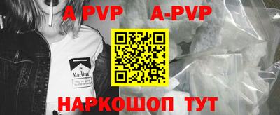 прущий лед Кинель