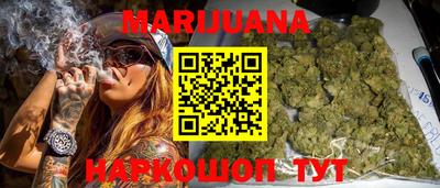 кокаин Камышлов