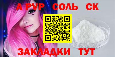 кокаин Камышлов