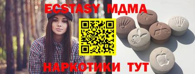 кокаин Камышлов