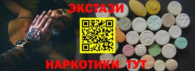 кокаин Камышлов