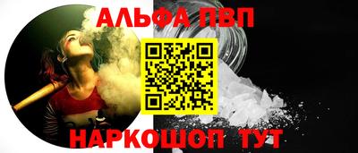 кокаин Камышлов