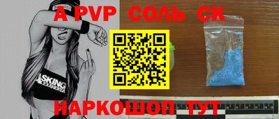Альфа ПВП Кингисепп