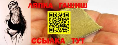 кокаин Камышлов