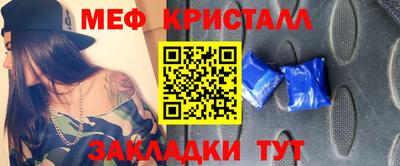 прущий лед Кинель