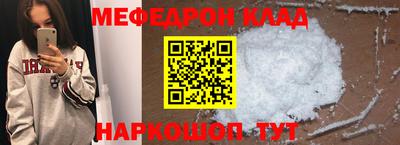 кокаин Камышлов