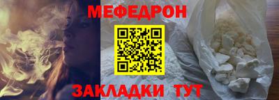 прущий лед Кинель