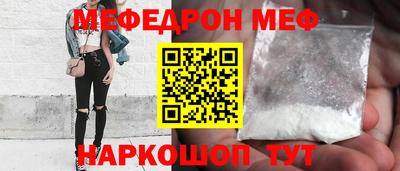 кокаин Камышлов