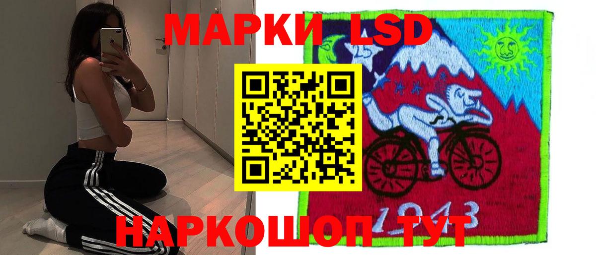 ЛСД экстази ecstasy Лениногорск
