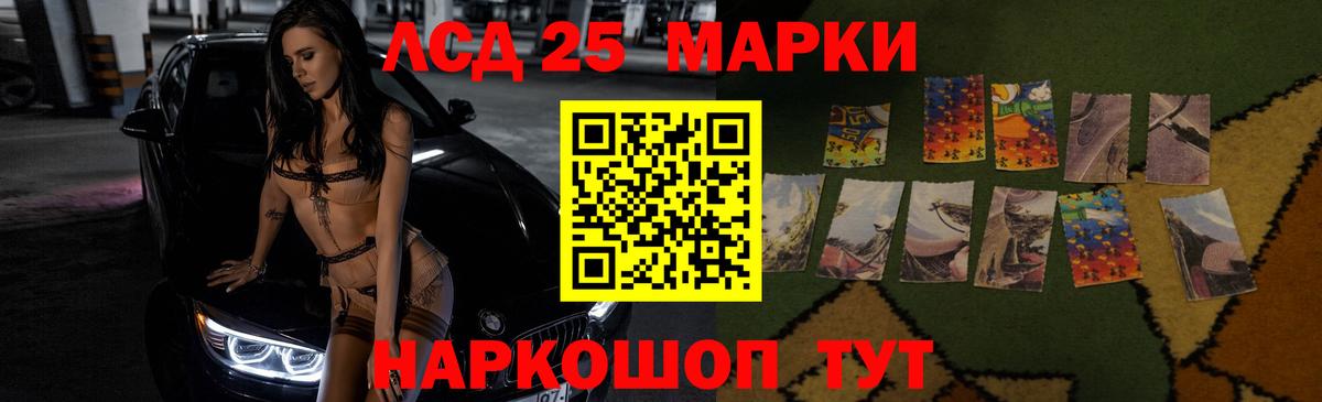 Лениногорск  ЛСД экстази ecstasy  Лсд 25 экстази ecstasy  Вход с VPN 