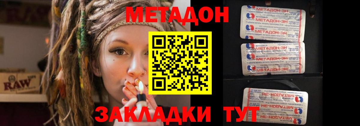 Каннабис  ГАШИШ  КОКАИН  Лениногорск  Бошки Шишки  Вход с VPN  Меф МЯУ МЯУ кристаллы 