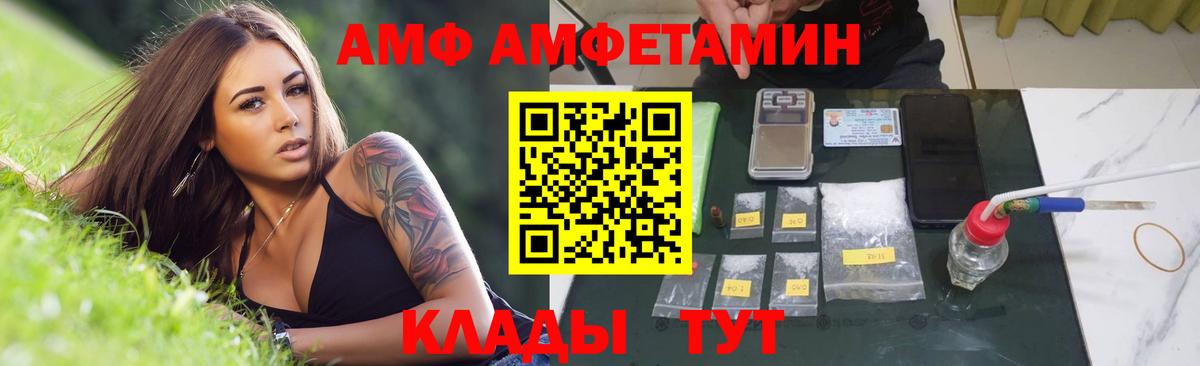 Первитин пудра  Вход с VPN  Лениногорск 