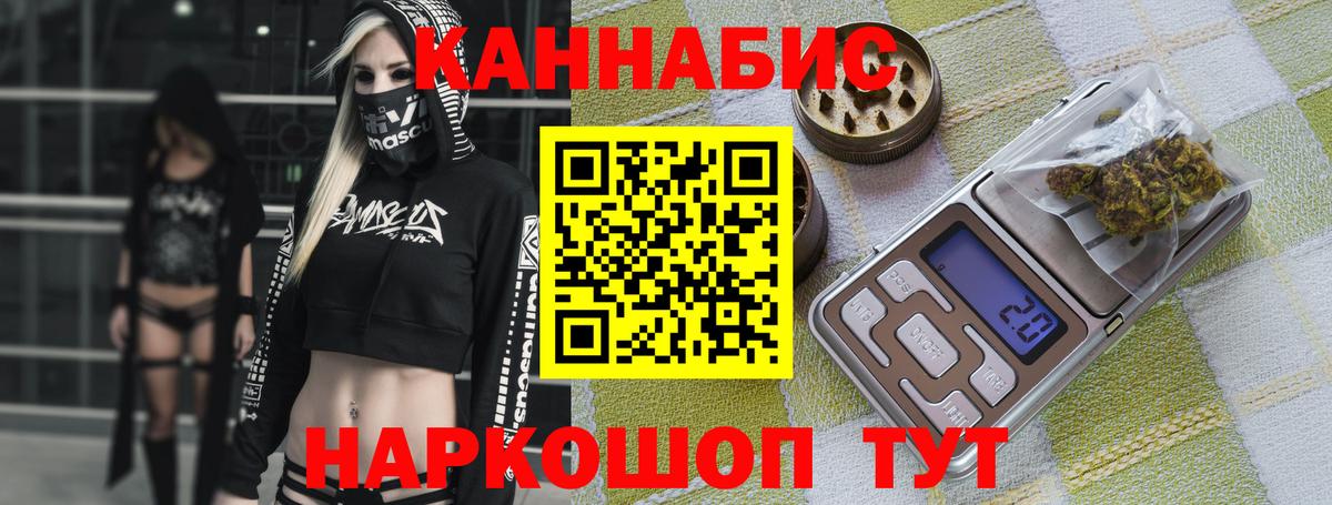 Лениногорск  Конопля White Widow  Бошки марихуана THC 21%  Бошки Шишки Ganja  Вход с VPN 
